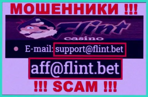 Не пишите письмо на е-мейл мошенников Flint Bet, предоставленный на их сайте в разделе контактной информации - это очень опасно