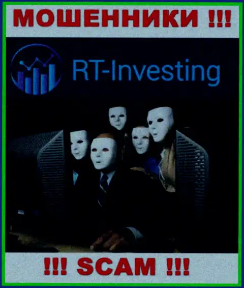На сайте RT Investing не указаны их руководители - мошенники безнаказанно воруют денежные средства