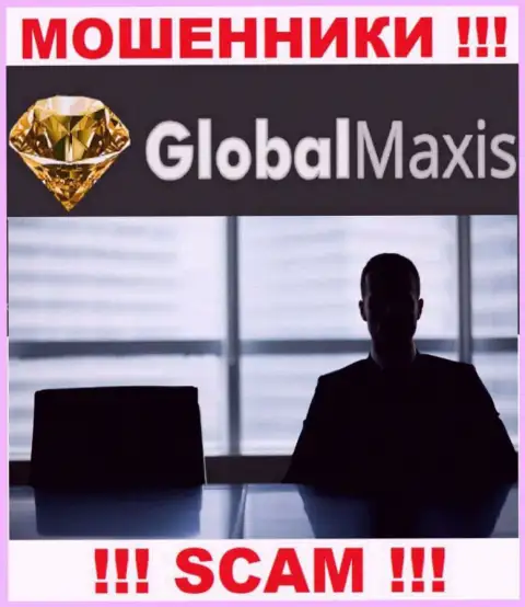 Посетив портал аферистов Global Maxis мы обнаружили отсутствие информации об их непосредственном руководстве