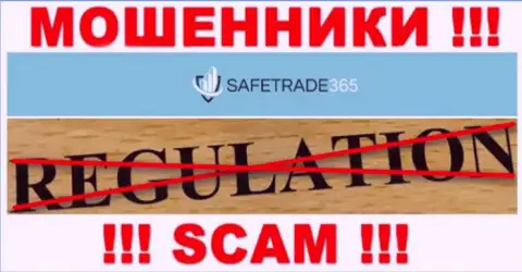 С SafeTrade365 рискованно иметь дело, так как у компании нет лицензии на осуществление деятельности и регулятора