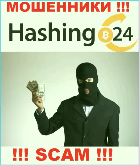 Воры Hashing24 Com делают все, чтобы слить депозиты валютных игроков