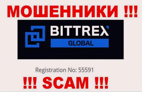 Организация Bittrex Com официально зарегистрирована под номером: 55591