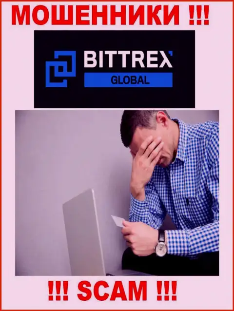 Обратитесь за помощью в случае слива вложенных средств в конторе Bittrex Global, самостоятельно не справитесь