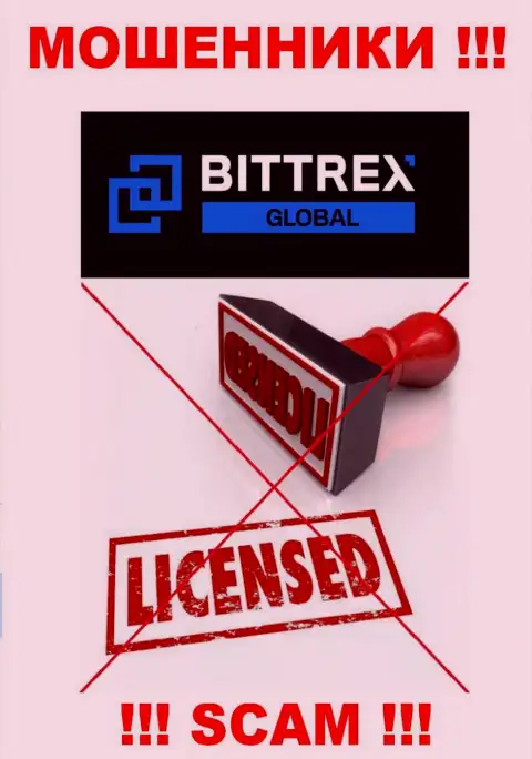 У компании Bittrex Com НЕТ ЛИЦЕНЗИИ, а значит занимаются незаконными действиями