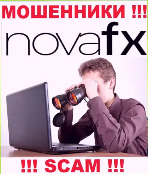 Вы легко сможете угодить в капкан компании Nova FX, их агенты знают, как обмануть лоха