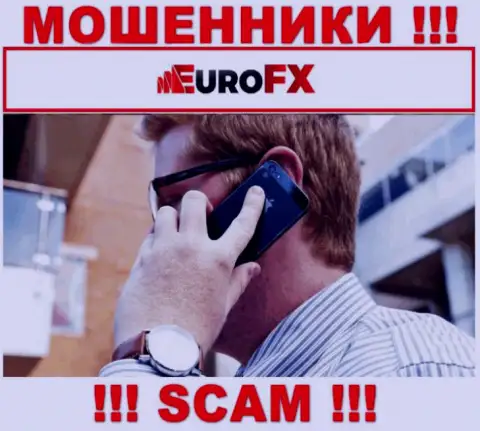 Будьте очень осторожны, трезвонят интернет мошенники из организации EuroFX Trade