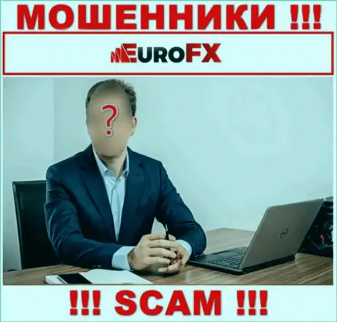 EuroFX Trade являются internet-мошенниками, поэтому скрывают инфу о своем прямом руководстве