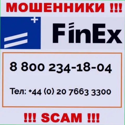 БУДЬТЕ КРАЙНЕ БДИТЕЛЬНЫ разводилы из компании FinEx ETF, в поиске наивных людей, звоня им с различных номеров