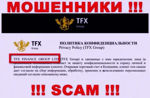 TFX FINANCE GROUP LTD - это ШУЛЕРА !!! TFX FINANCE GROUP LTD - это контора, управляющая данным лохотронным проектом