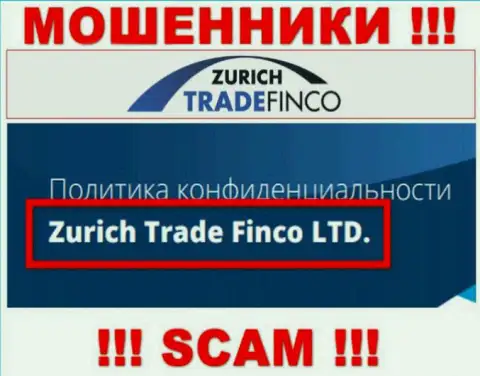 Компания Zurich Trade Finco находится под управлением организации Zurich Trade Finco LTD