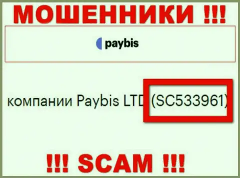 Контора PayBis официально зарегистрирована под номером - SC533961