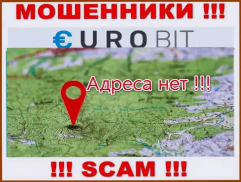 Официальный адрес регистрации организации EuroBit неизвестен - предпочли его не засвечивать