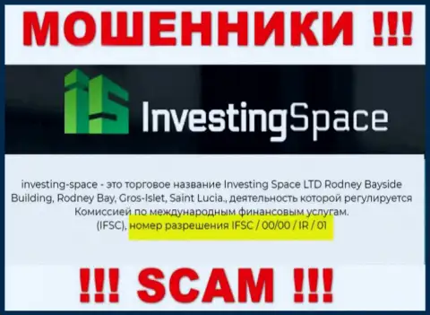 Махинаторы InvestingSpace не прячут лицензию на осуществление деятельности, разместив ее на информационном ресурсе, однако осторожнее !!!