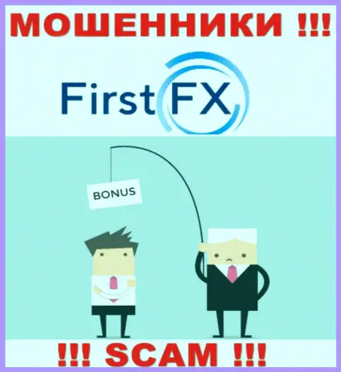 Не соглашайтесь на уговоры работать с компанией FirstFX, кроме грабежа вложенных средств ожидать от них нечего