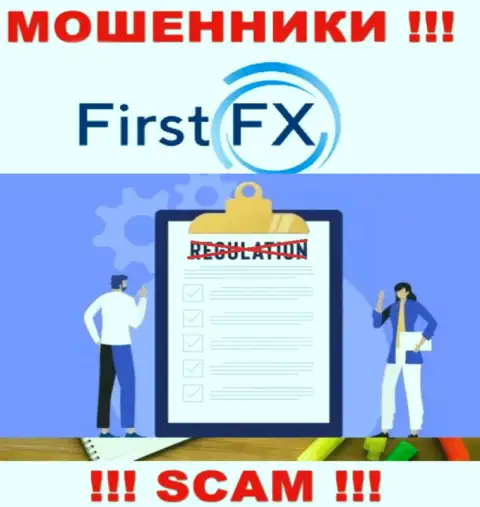 First FX LTD не регулируется ни одним регулятором - безнаказанно прикарманивают деньги !!!
