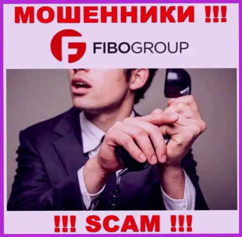 Звонят из организации FIBO Group - отнеситесь к их предложениям скептически, ведь они МОШЕННИКИ