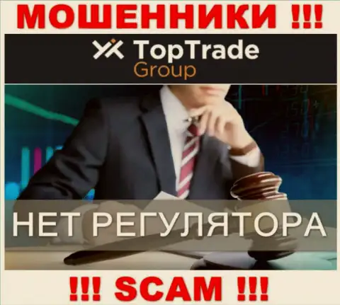 TopTrade Group работают нелегально - у указанных интернет-мошенников не имеется регулятора и лицензии, будьте очень бдительны !!!