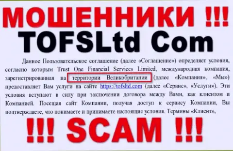 Обманщики TOFSLtd Com скрыли правдивую информацию о юрисдикции организации, у них на ресурсе все липа