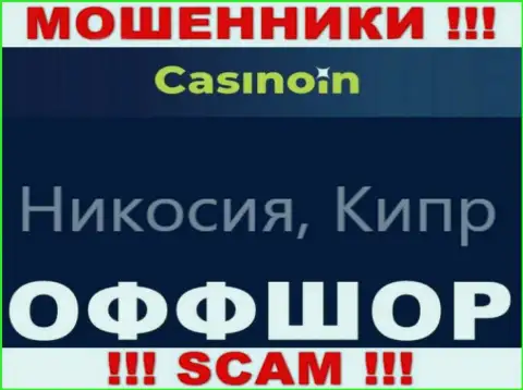 Незаконно действующая компания Casino In зарегистрирована на территории - Cyprus