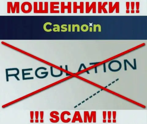 Материал об регуляторе компании Casino In не отыскать ни на их сайте, ни во всемирной сети internet