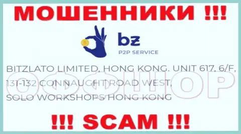 Не рассматривайте Битзлато Ком, как партнёра, поскольку эти мошенники прячутся в оффшорной зоне - Unit 617, 6/F, 131-132 Connaught Road West, Solo Workshops, Hong Kong