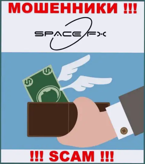 ДОВОЛЬНО ОПАСНО взаимодействовать с дилинговой организацией Space FX, эти мошенники регулярно воруют денежные вложения трейдеров