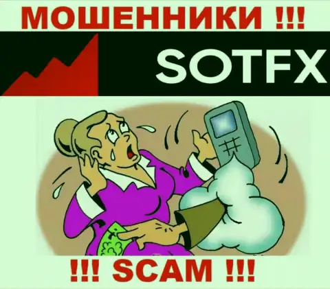 Не верьте SotFX - берегите собственные средства