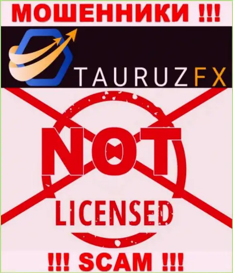TauruzFX - это очередные МОШЕННИКИ !!! У этой организации даже отсутствует разрешение на осуществление деятельности