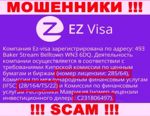 Невзирая на показанную на web-ресурсе конторы лицензию, EZ-Visa Com доверять им слишком опасно - оставят без денег