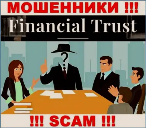 Не работайте совместно с интернет-мошенниками Financial Trust - нет сведений об их прямом руководстве