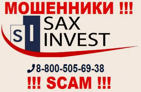 Вас с легкостью могут развести мошенники из компании SaxInvest, будьте осторожны звонят с различных номеров телефонов