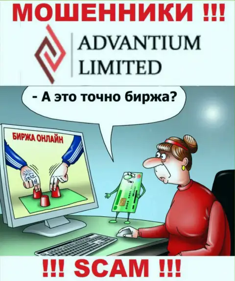 Advantium Limited верить весьма рискованно, обманными способами разводят на дополнительные вложения