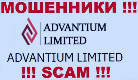 На сайте AdvantiumLimited Com сообщается, что Advantium Limited - это их юридическое лицо, однако это не значит, что они добросовестные