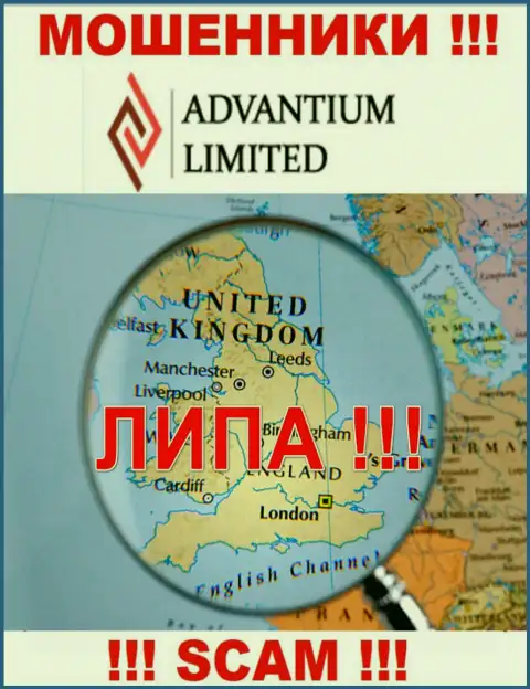 Мошенник Advantium Limited распространяет ложную инфу о юрисдикции - избегают наказания