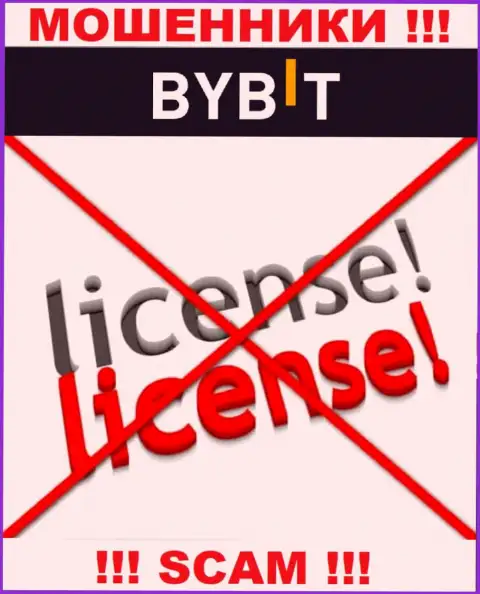 У БайБит не имеется разрешения на ведение деятельности в виде лицензии - это МОШЕННИКИ