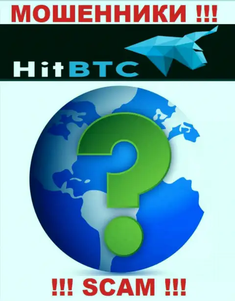 Свой официальный адрес регистрации в конторе HitBTC скрывают от клиентов - мошенники