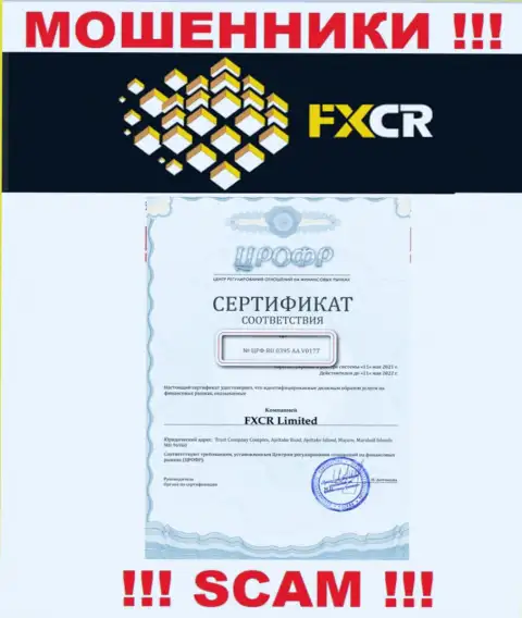 На веб-сайте мошенников FX Crypto хотя и приведена лицензия, но они все равно МОШЕННИКИ