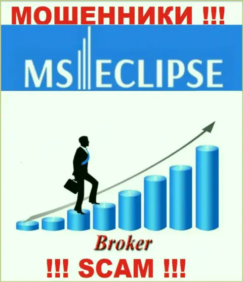 Broker это направление деятельности, в которой орудуют MS Eclipse