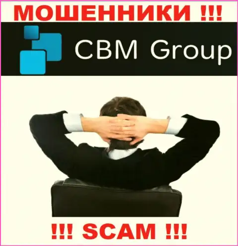 СБМ-Групп Ком - это подозрительная компания, инфа об непосредственном руководстве которой напрочь отсутствует