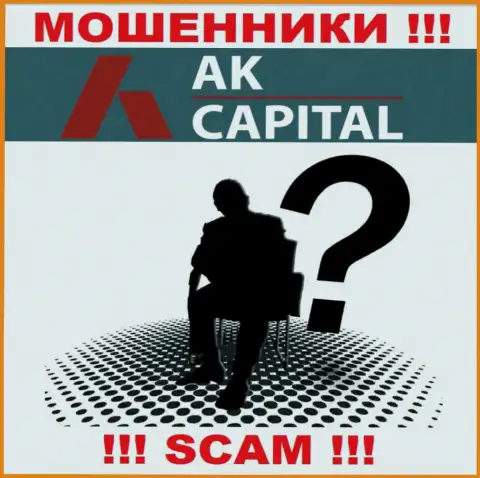 В компании AKCapitall Com не разглашают имена своих руководящих лиц - на официальном сайте инфы не найти