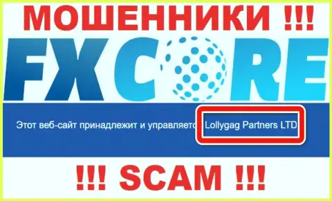 Юридическое лицо internet-мошенников FXCore Trade - это Lollygag Partners LTD