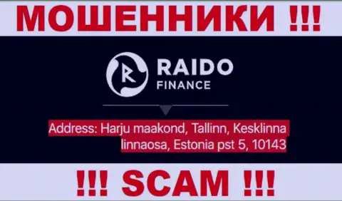 RaidoFinance Eu - это обычный лохотрон, адрес организации - липовый