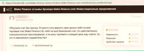 Ваши денежные вложения могут к Вам обратно не вернутся, если перечислите их Blake Finance (отзыв)