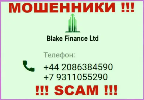 Вас довольно легко могут развести на деньги internet-мошенники из организации Blake Finance Ltd, будьте очень осторожны звонят с разных номеров телефонов