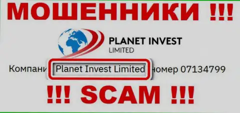 Planet Invest Limited, которое владеет организацией Planet Invest Limited