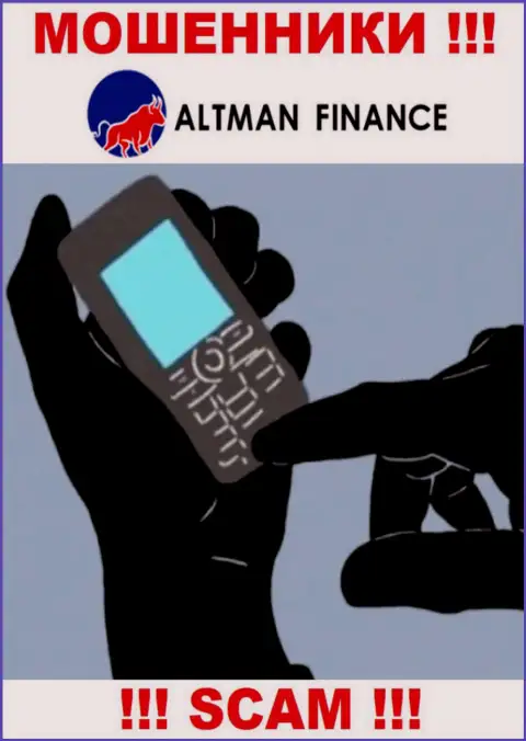 Altman Finance подыскивают потенциальных клиентов, шлите их как можно дальше