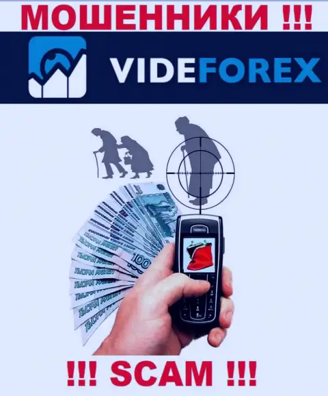 Вы легко сможете угодить в ловушку к VideForex Com, их менеджеры прекрасно знают, как раскрутить доверчивого человека