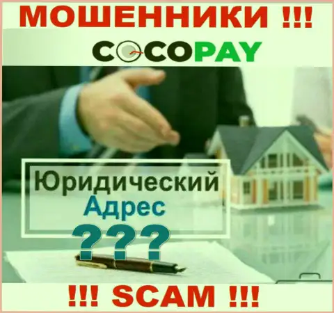 Желаете что-либо узнать о юрисдикции компании Coco-Pay Com ? Не выйдет, абсолютно вся инфа спрятана
