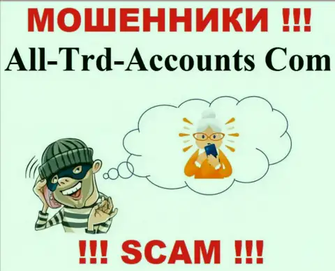 All-Trd-Accounts Com в поиске новых клиентов, посылайте их подальше