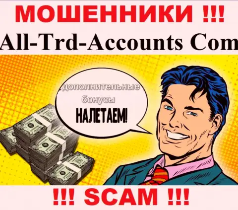 Аферисты All Trd Accounts склоняют валютных игроков оплачивать налог на доход, БУДЬТЕ ОЧЕНЬ БДИТЕЛЬНЫ !